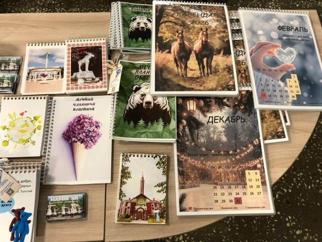 Уникальная выставка-форум, посвященная итогам реализации проекта "Вектор успеха" завершена